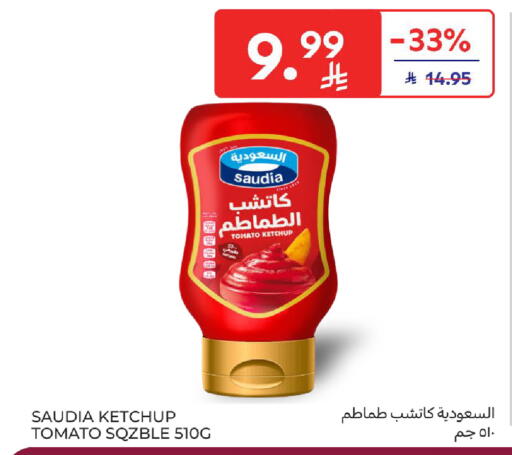 Tomato available at Carrefour in KSA, Saudi Arabia, Saudi - Buraidah