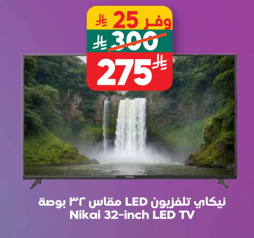 available at Dukan in KSA, Saudi Arabia, Saudi - Medina