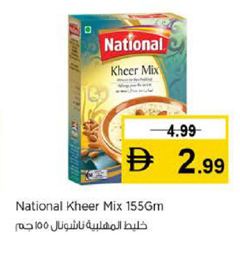 available at Last Chance  in UAE - Fujairah