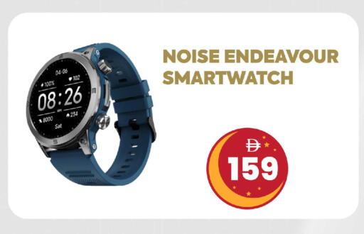 available at Safari Hypermarket  in UAE - Dubai