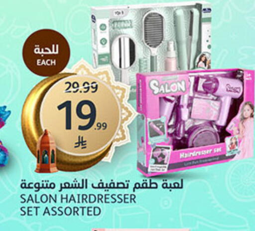 available at AlJazera Shopping Center in KSA, Saudi Arabia, Saudi - Riyadh