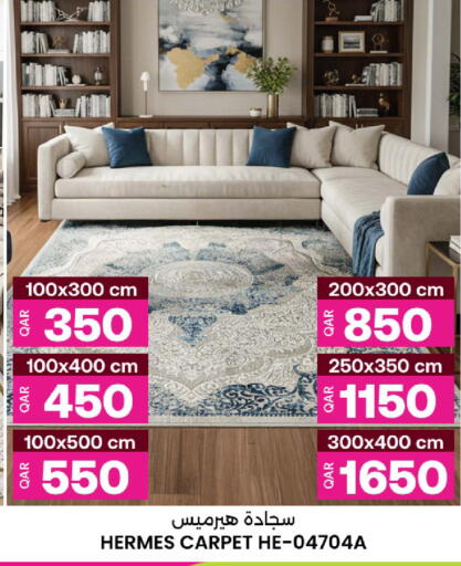 available at أنصار جاليري in قطر - الشمال