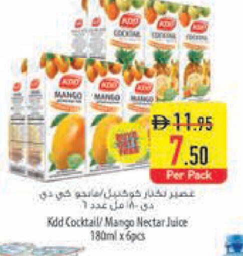 Mango available at Safeer Market in UAE - Abu Dhabi