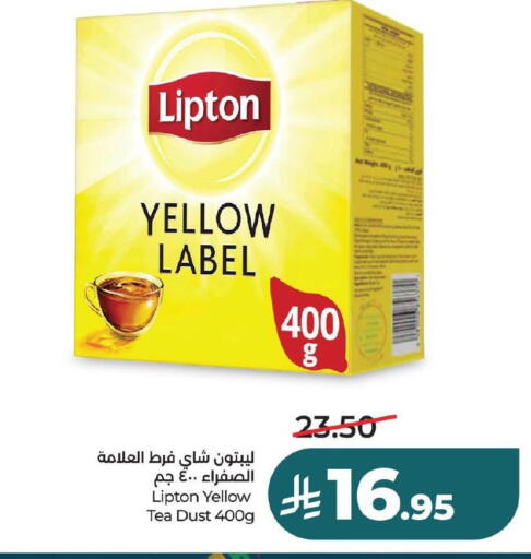 available at لولو هايبرماركت in مملكة العربية السعودية, السعودية, سعودية - الأحساء‎