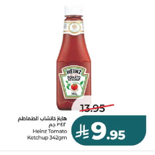 Tomato available at LULU Hypermarket in KSA, Saudi Arabia, Saudi - Mecca
