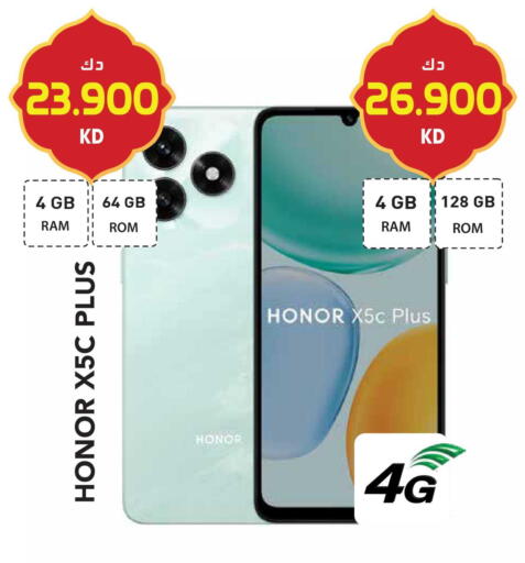 available at Grand Hyper in Kuwait - Kuwait City