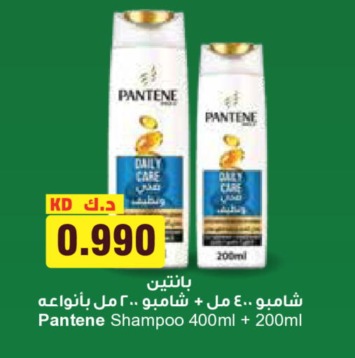 available at جراند كوستو in الكويت - مدينة الكويت