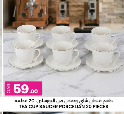 available at Ansar Gallery in Qatar - Al Khor