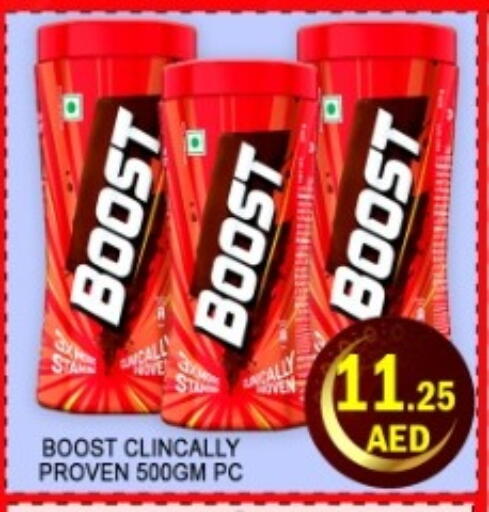 available at Green Gift Department Store in UAE - Dubai