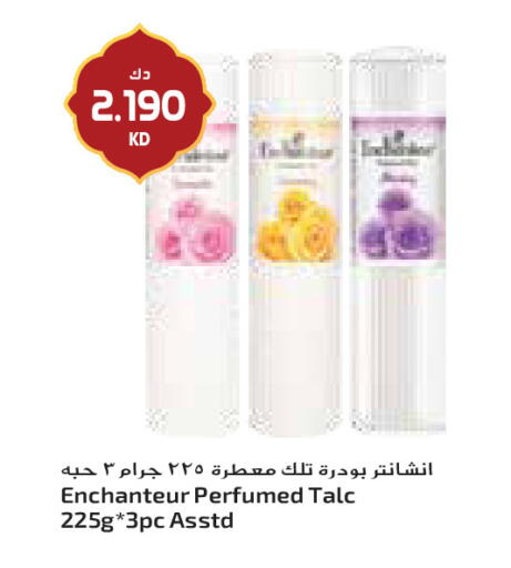 available at جراند كوستو in الكويت - مدينة الكويت