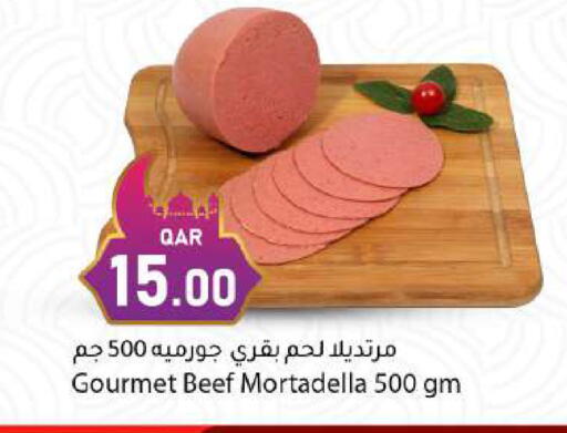 available at دانا ماركت in قطر - الريان