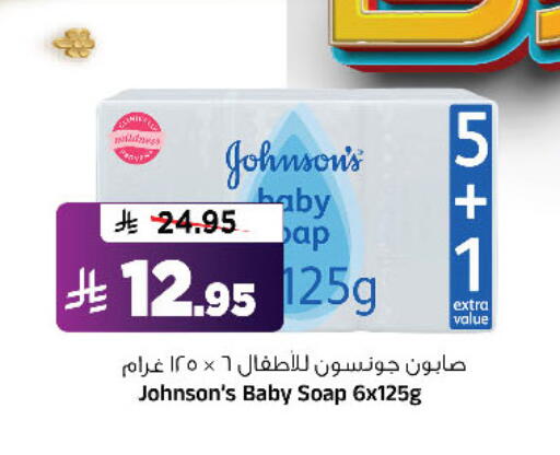 available at المدينة هايبرماركت in مملكة العربية السعودية, السعودية, سعودية - الرياض