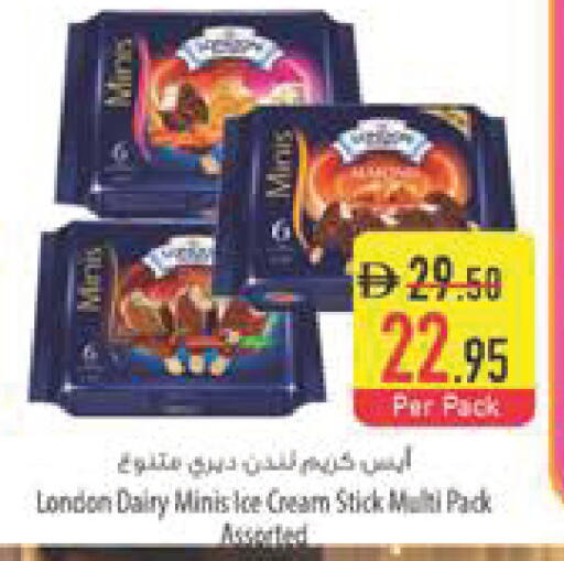 available at Safeer Market in UAE - Abu Dhabi