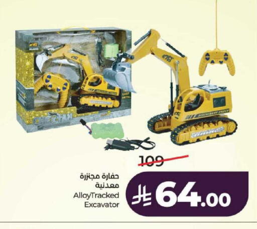 available at لولو هايبرماركت in مملكة العربية السعودية, السعودية, سعودية - عنيزة