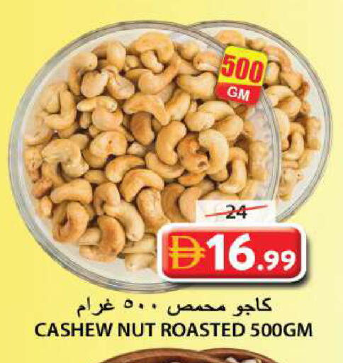 available at Grand Hyper Market in UAE - Sharjah / Ajman