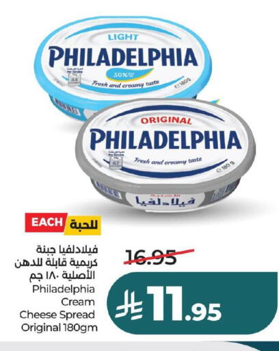 available at لولو هايبرماركت in مملكة العربية السعودية, السعودية, سعودية - حفر الباطن