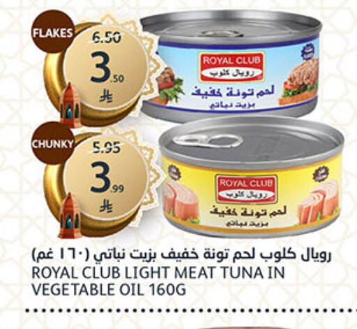 available at مركز الجزيرة للتسوق in مملكة العربية السعودية, السعودية, سعودية - الرياض