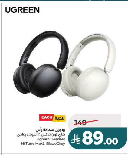 available at لولو هايبرماركت in مملكة العربية السعودية, السعودية, سعودية - عنيزة