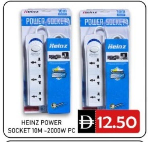 available at GREEN GIFT DEPARTMENT STORE in UAE - Abu Dhabi