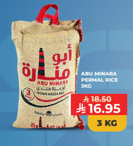available at كارفور in مملكة العربية السعودية, السعودية, سعودية - بريدة