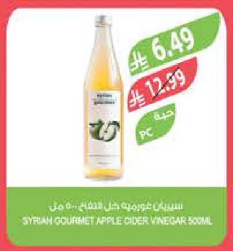 Apple available at المزرعة in مملكة العربية السعودية, السعودية, سعودية - تبوك