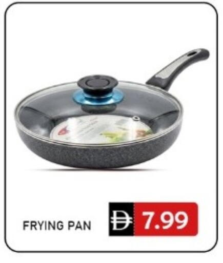 available at GREEN GIFT DEPARTMENT STORE in UAE - Abu Dhabi