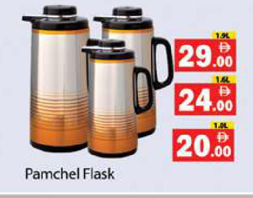 available at زين مارت سوبرماركت in الإمارات العربية المتحدة , الامارات - رَأْس ٱلْخَيْمَة