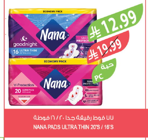 available at المزرعة in مملكة العربية السعودية, السعودية, سعودية - سكاكا