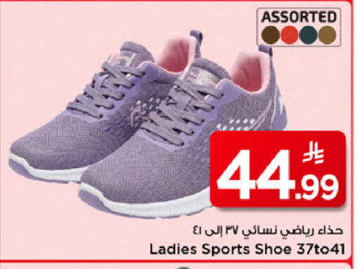 available at Mark & Save in KSA, Saudi Arabia, Saudi - Al Khobar