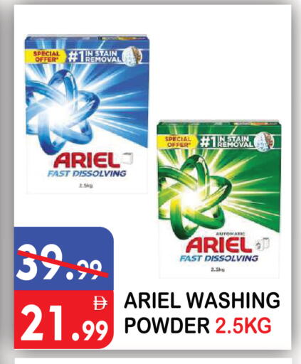 available at يونايتد هيبر ماركت in الإمارات العربية المتحدة , الامارات - دبي