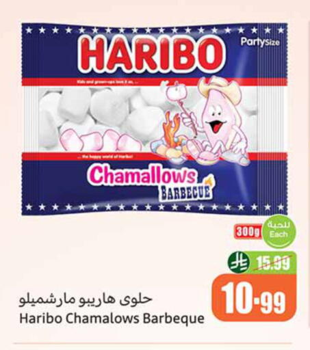 available at Othaim Markets in KSA, Saudi Arabia, Saudi - Sakaka