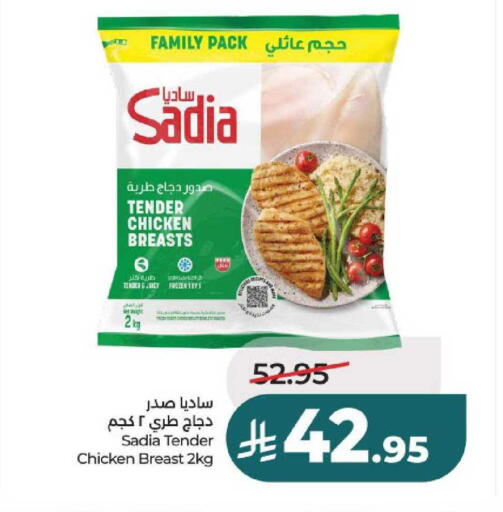 available at لولو هايبرماركت in مملكة العربية السعودية, السعودية, سعودية - حائل‎