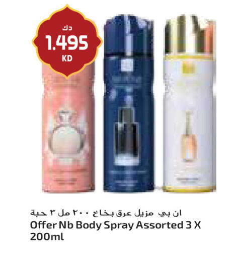 available at جراند كوستو in الكويت - مدينة الكويت