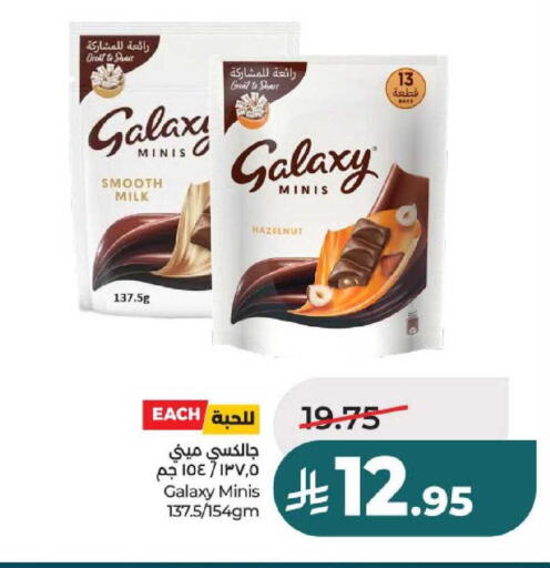 available at LULU Hypermarket in KSA, Saudi Arabia, Saudi - Al-Kharj