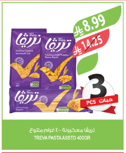 available at Farm  in KSA, Saudi Arabia, Saudi - Qatif