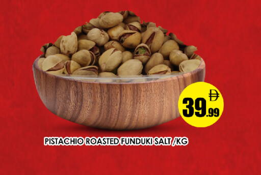 available at عين المدينة هايبرماركت in الإمارات العربية المتحدة , الامارات - الشارقة / عجمان