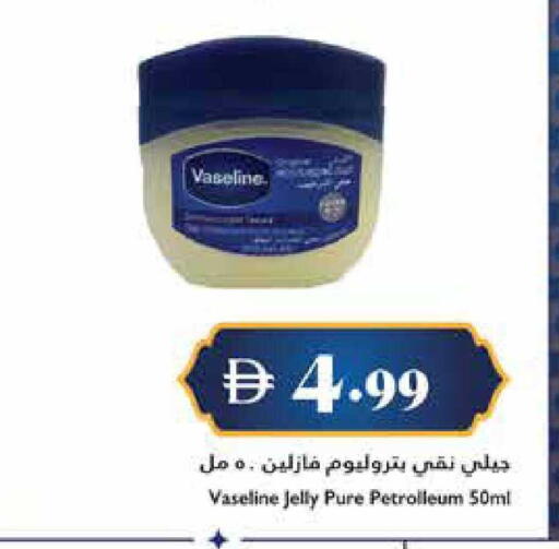 available at تروليز سوبرماركت in الإمارات العربية المتحدة , الامارات - الشارقة / عجمان