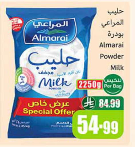 available at Othaim Markets in KSA, Saudi Arabia, Saudi - Buraidah