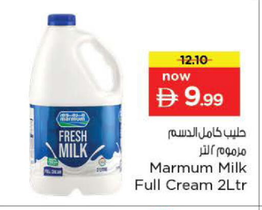 available at Nesto Hypermarket in UAE - Abu Dhabi