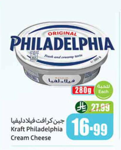 available at Othaim Markets in KSA, Saudi Arabia, Saudi - Qatif