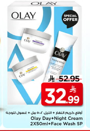 available at Mark & Save in KSA, Saudi Arabia, Saudi - Al Khobar