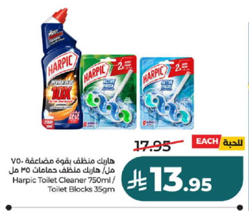 available at LULU Hypermarket in KSA, Saudi Arabia, Saudi - Ta'if