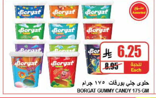 available at A Market in KSA, Saudi Arabia, Saudi - Riyadh