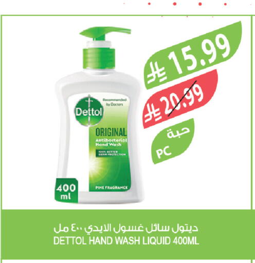 available at Farm  in KSA, Saudi Arabia, Saudi - Al-Kharj