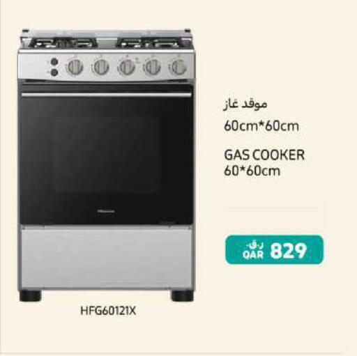 available at إماكس in قطر - الريان