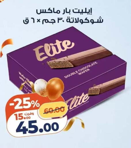 available at Kazyon  in Egypt - Cairo