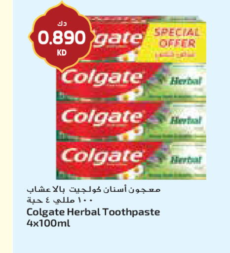 available at جراند كوستو in الكويت - مدينة الكويت