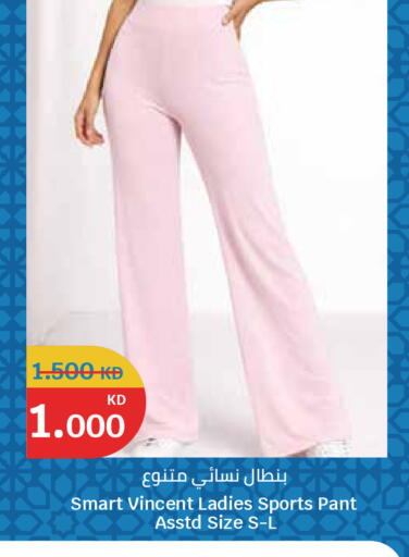 available at City Hypermarket in Kuwait - Ahmadi Governorate