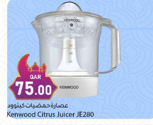 available at دانا ماركت in قطر - الريان