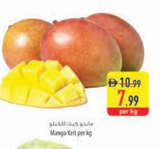Mango available at Safeer Market in UAE - Dubai